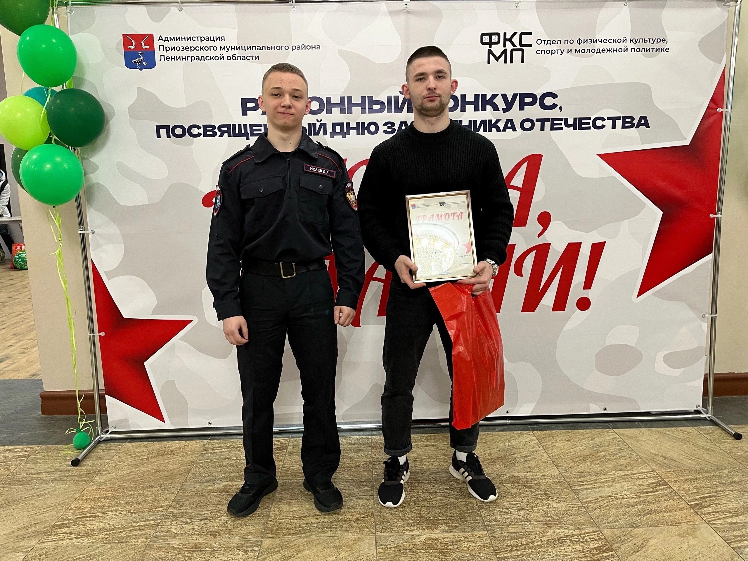 &quot;А ну-ка, парни&quot;