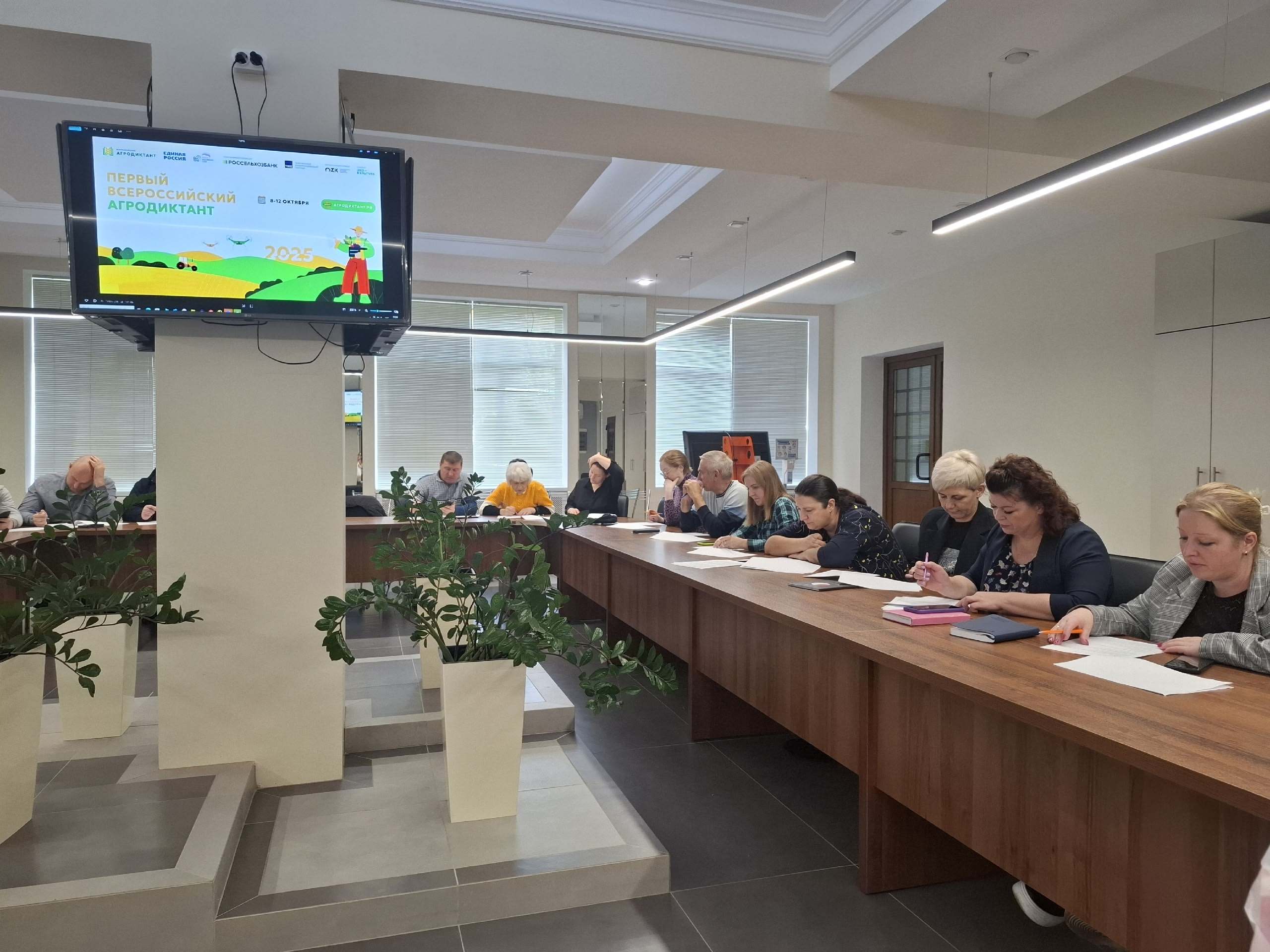 Агродиктант