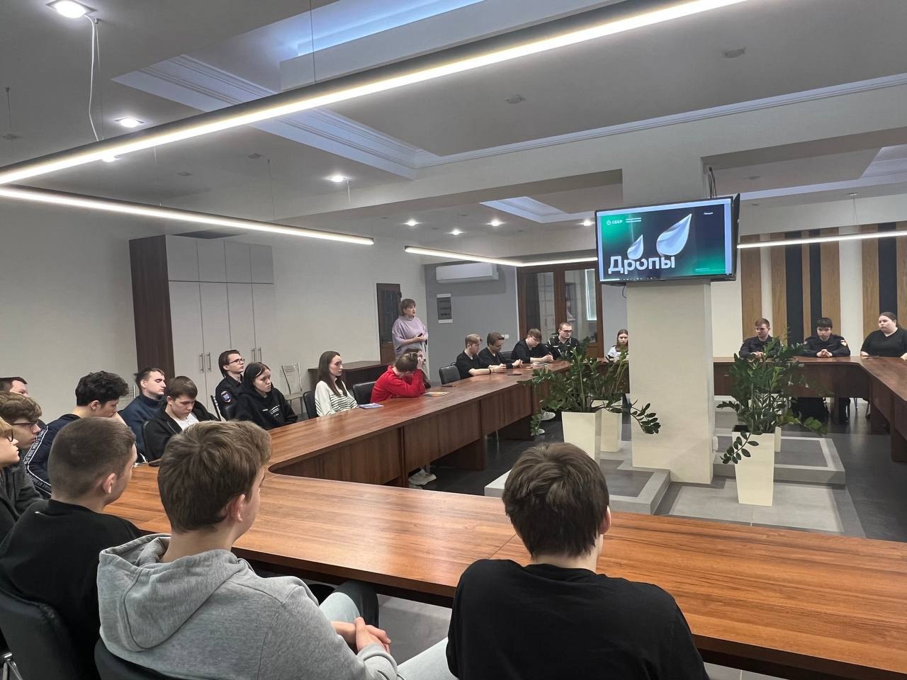 Урок финансовой грамотности по теме &quot;Мошенничество. Дропы&quot;